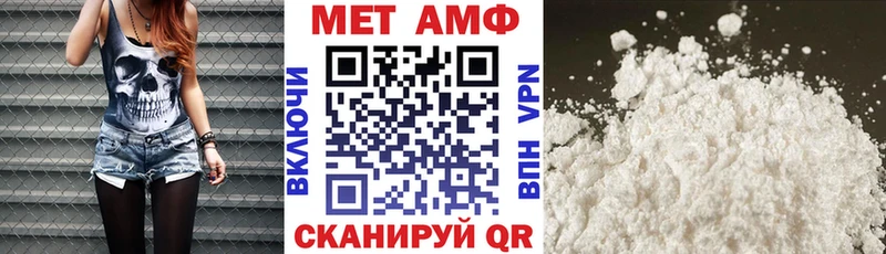 АМФЕТАМИН 97%  Великий Устюг 