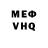 АМФЕТАМИН VHQ Alyona Ass
