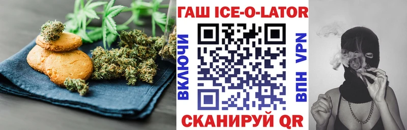 omg как зайти  Великий Устюг  Canna-Cookies конопля 