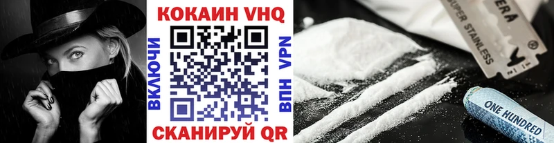Cocaine Боливия  Великий Устюг 