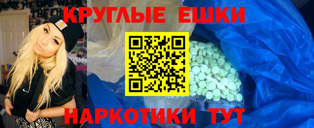 Великий Устюг  Ecstasy  Вход с VPN  купить наркотики цена  ЭКСТАЗИ TESLA 