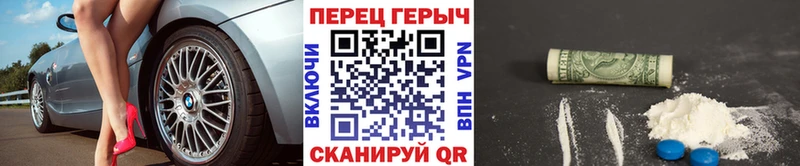 KRAKEN сайт  Великий Устюг  Героин VHQ 