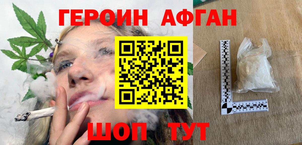 Великий Устюг  Героин белый  Вход с VPN 