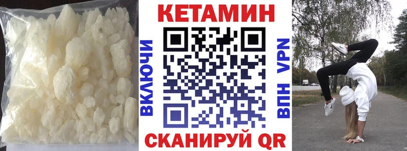 КЕТАМИН VHQ  блэк спрут как зайти  Великий Устюг 