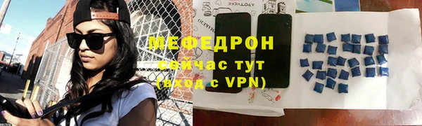 мет Белоозёрский