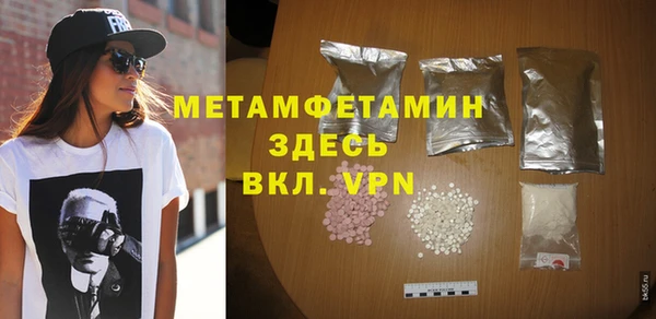 гашиш Беломорск