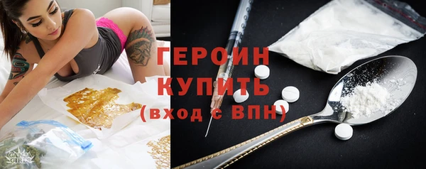 кокаин колумбия Бородино