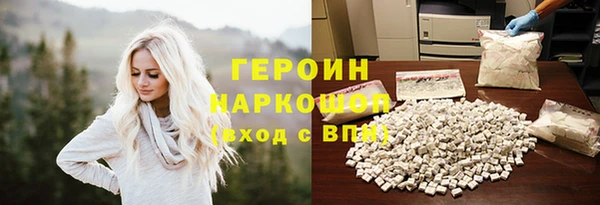 гашиш Беломорск