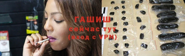 марихуана Белокуриха