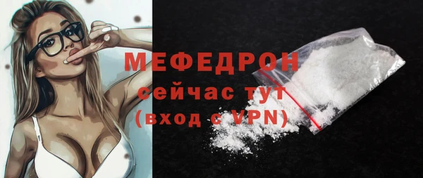 марихуана Белокуриха