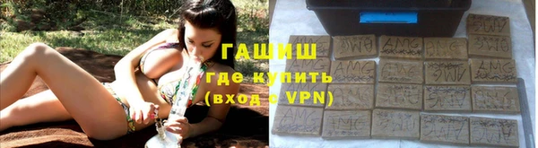 марихуана Белокуриха