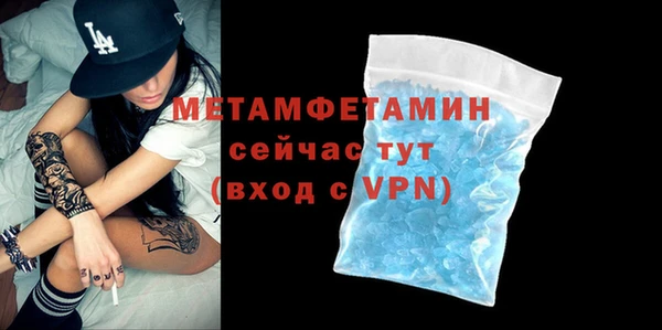 молекула духа Богородицк