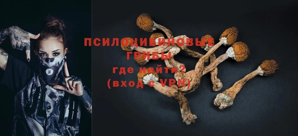 марихуана Белокуриха