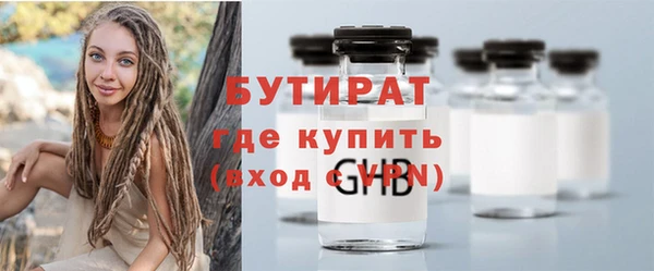 ПСИЛОЦИБИНОВЫЕ ГРИБЫ Богородск