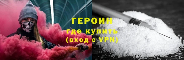 марихуана Белокуриха