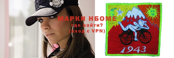 мет Белоозёрский