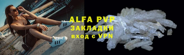 мет Белоозёрский