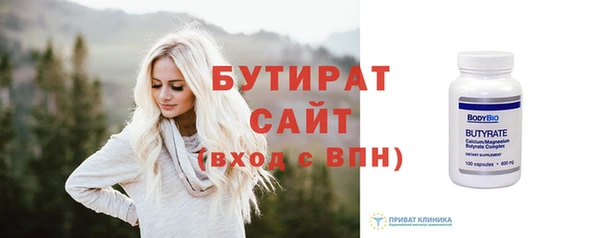 ПСИЛОЦИБИНОВЫЕ ГРИБЫ Богородск