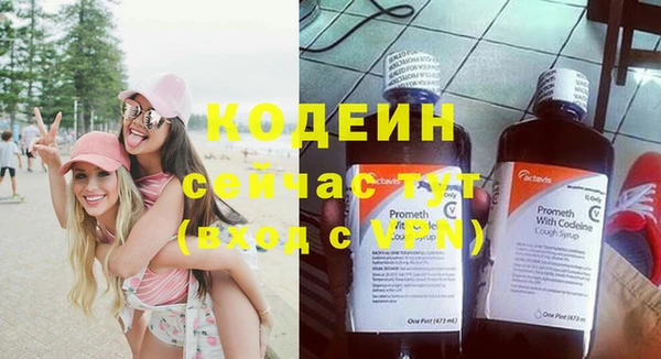 гашиш Беломорск