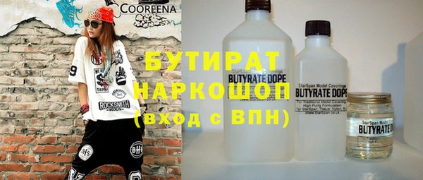 марихуана Белокуриха