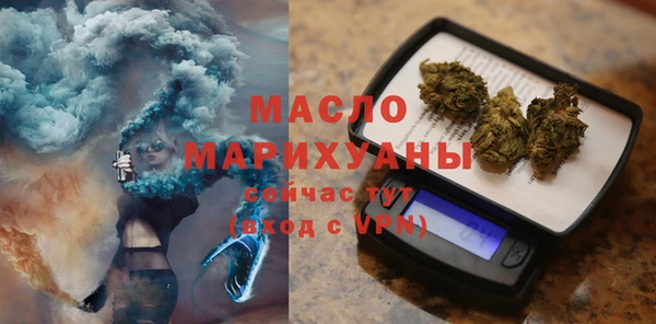 мет Белоозёрский