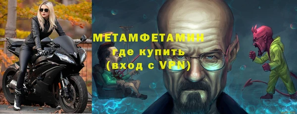 гашиш Беломорск