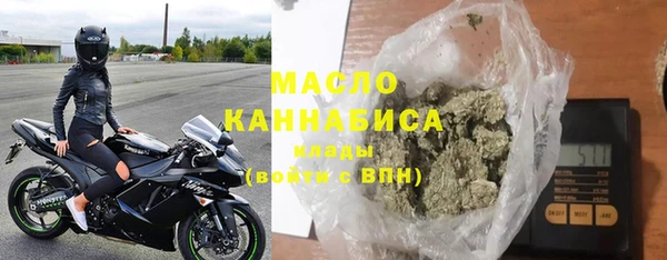 марихуана Белокуриха