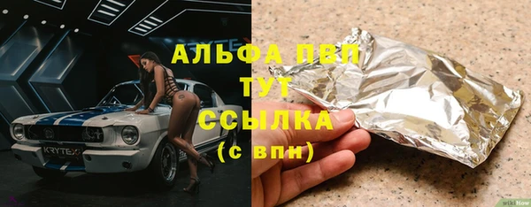 гашиш Беломорск