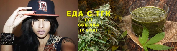ПСИЛОЦИБИНОВЫЕ ГРИБЫ Богородск