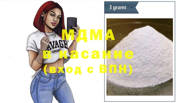 гашиш Беломорск