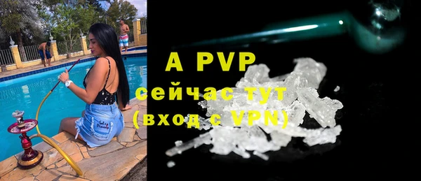 гашиш Беломорск