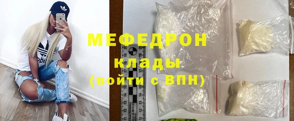 ешки Бронницы