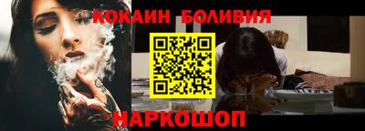 бутик Вязники