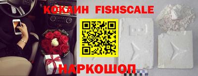 мефедрон мука Вышний Волочёк