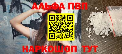мефедрон мука Вышний Волочёк