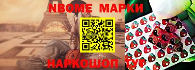 мефедрон мука Вышний Волочёк