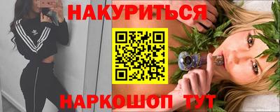 мефедрон мука Вышний Волочёк
