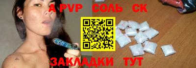 мефедрон мука Вышний Волочёк