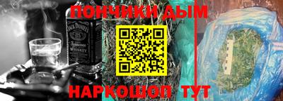 мефедрон мука Вышний Волочёк