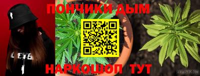 мефедрон мука Вышний Волочёк