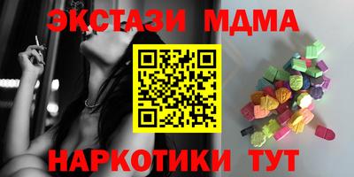 мефедрон мука Вышний Волочёк