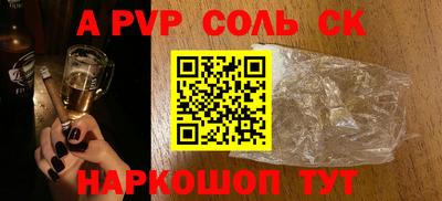мефедрон мука Вышний Волочёк