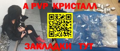 бутик Вязники