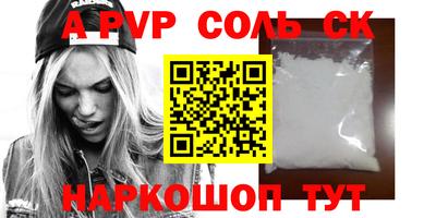 мдма Вязьма