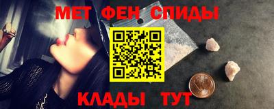 мдма Вязьма