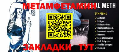 мдма Вязьма