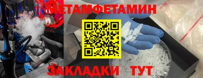 мефедрон мука Вышний Волочёк