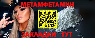 мефедрон мука Вышний Волочёк