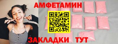 мдма Вязьма