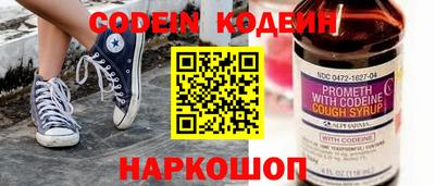 мефедрон мука Вышний Волочёк